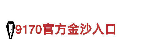 探索艾尚体育手机官网，畅享美妙旅程！